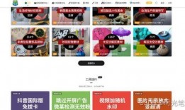 东哥爆料视频素材网站,热门视频素材网站大起底