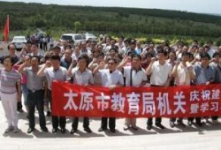 太原教育局爆料事件最新,揭秘教育系统内部疑云