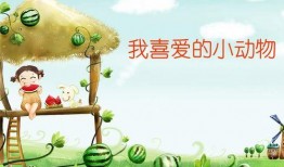 吃瓜娱乐文案怎么写好看,揭秘娱乐圈幕后那些事儿