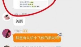 肖战今日爆料文案,今日爆料背后的故事