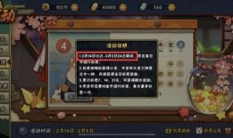 火影祈愿屋最新爆料图片,神秘图片揭示忍界未来动向