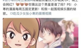 狗仔爆料旁白视频,旁白视频背后的惊人真相
