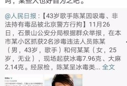 今日份吃瓜视频娱乐圈,明星秘闻大揭秘！