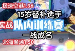 龙八夷爱奇艺在线观看,揭秘神秘心理医生与天才黑客的奇幻爱情故事