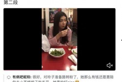 免费吃瓜网红爆料视频大全,网红爆料视频大全盘点