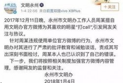 咸宁市热点爆料事件最新,咸宁突发！最新热点事件引发全城关注