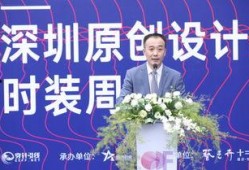 深圳周师傅最新爆料新闻,最新重大新闻事件揭秘