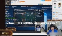 九泰直播爆料最新消息