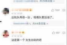 周杨青爆料视频大全下载,揭秘背后真相与幕后故事