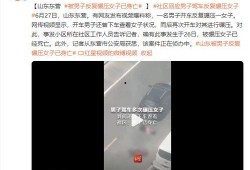 赵梦澈爆料视频最新,事件背后惊人真相