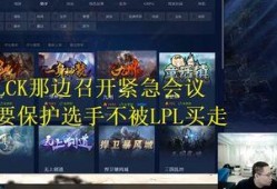 九泰直播爆料最新消息