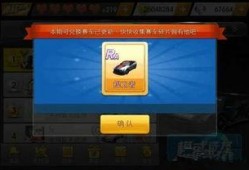 飞车礼包最新爆料视频,精彩视频揭秘神秘内容