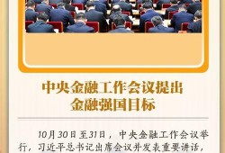 最新爆料大事件新闻,独家爆料震惊全国！