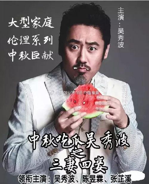 娱乐圈每天吃瓜