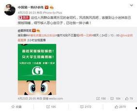 吃瓜娱乐热榜官网入口在线观看,揭秘热门事件，畅享精彩瞬间